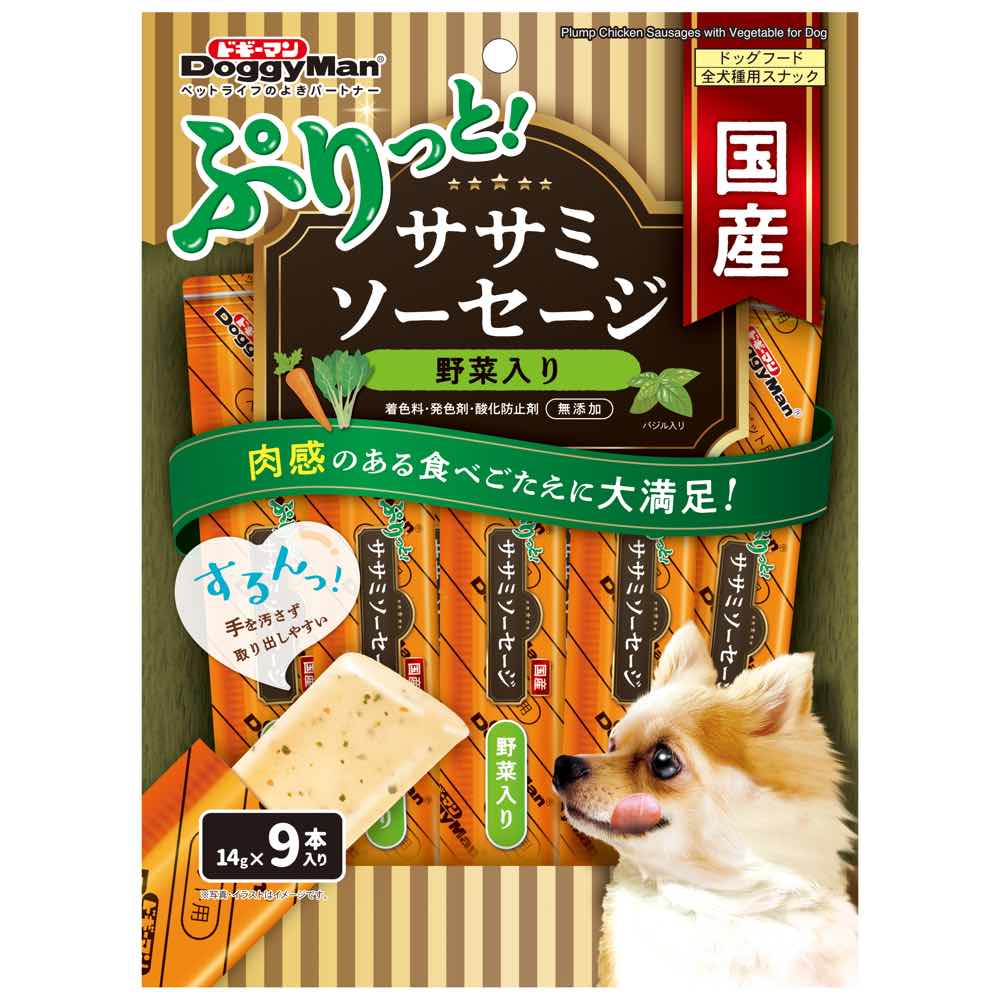 $1 OFF (Exp Mar 2026): DoggyMan Plump Chicken Sausages With Vegetable Dog Treats 126g