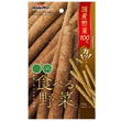 DoggyMan Vegetable Sticks With Burdock Dog Treats 30g - Kohepets
