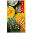 DoggyMan Vegetable Sticks With Pumpkin Dog Treats 30g