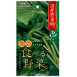 DoggyMan Vegetable Sticks With Spinach Dog Treats 30g - Kohepets
