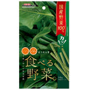 DoggyMan Vegetable Sticks With Spinach Dog Treats 30g