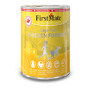 FirstMate Grain Free Cage-Free Chicken Formula Canned Dog Food 345g (Exp 23 Oct)