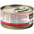 Fussie Cat Premium Tuna With Salmon In Gravy Grain-Free Canned Cat Food 80g