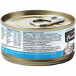 Fussie Cat Premium Tuna With Small Anchovies In Gravy Grain-Free Canned Cat Food 80g