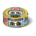 Aixia Kin-Can Mini Tuna with Dried Skipjack Canned Cat Food 70g - Kohepets