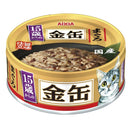 10% OFF: Aixia Kin-Can Mini Tuna Senior 15+ Years Old Canned Cat Food 70g