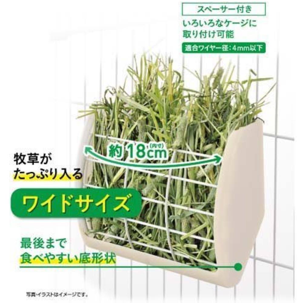 Gex Easy Attach Grass Feeder For Small Animals