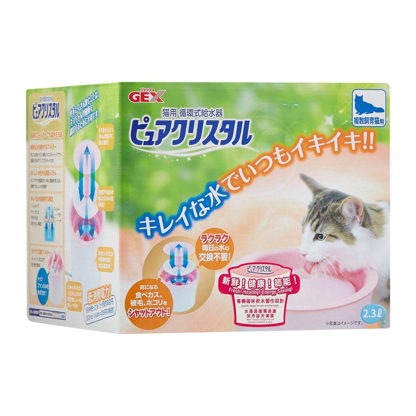 GEX Pure Crystal Drinking Fountain For Multiple Cats 2.3L - Kohepets