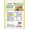 Gex Saishoku Kenbi 7 Ingredient Golden Hamster Mix Food 220g