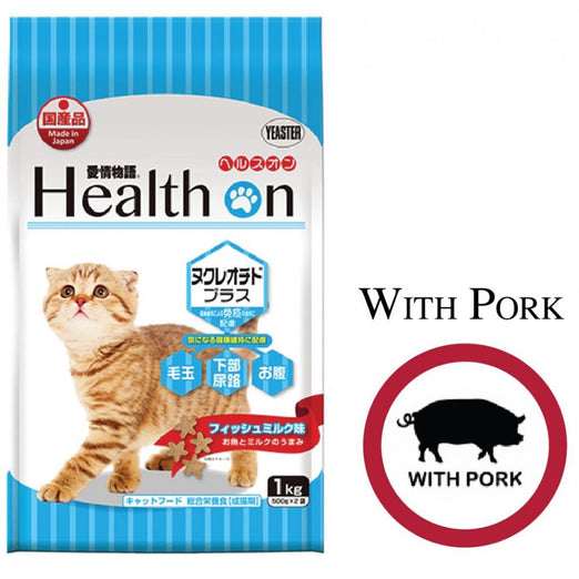 Health On Nucleotide Plus Adult Dry Cat Food 1kg - Kohepets