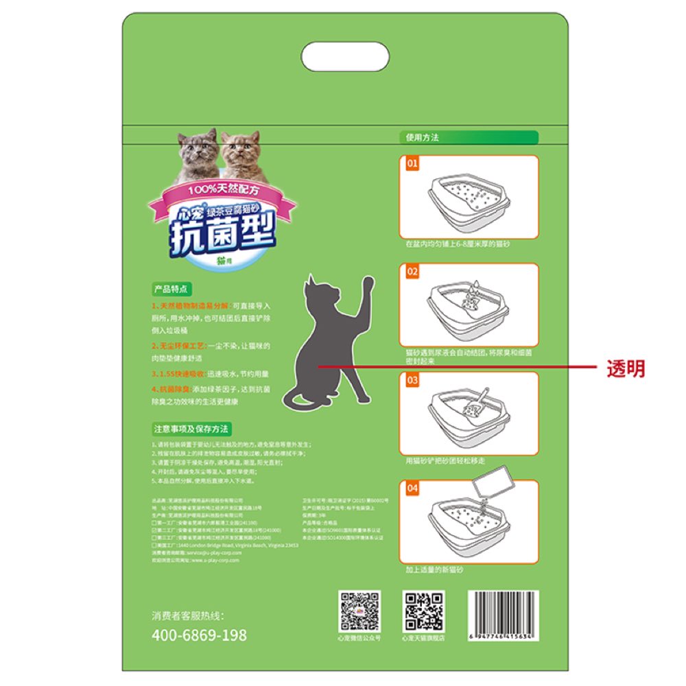Honey Care Green Tea Tofu Cat Litter 6L - Kohepets