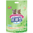Honey Care Green Tea Tofu Cat Litter 6L - Kohepets