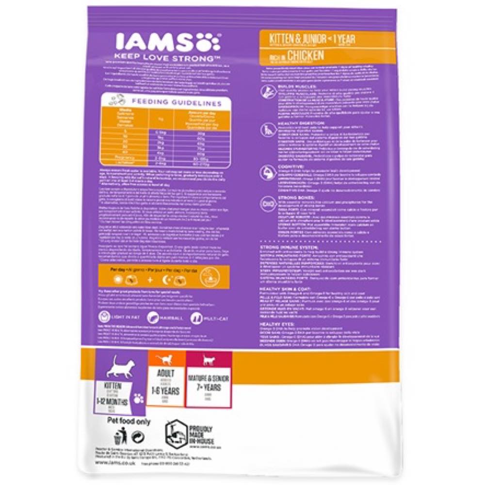 Iams Kitten And Junior Succulent Roast Chicken Dry Cat Food - Kohepets