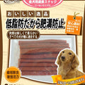 WP Pettydog Lamb Stick Dog Treat 200g - Kohepets