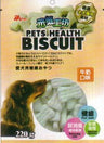 WP Ms.Pet Pets Health Biscuit Milk Flavour For Dogs 220g
