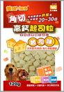 WP Calcium Cheese Cube Dog Treat 120g