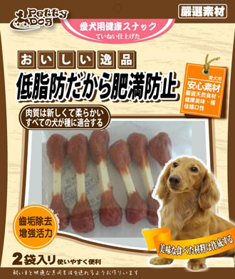 WP Pettydog Lamb Dumbbell Dog Treat 200g - Kohepets