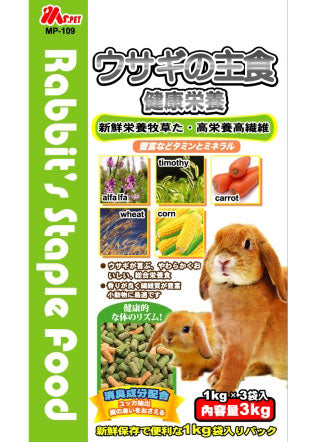 WP Ms.Pet Rabbit Staple Food | Kohepets