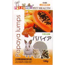 WP Pettyman Small Animal Treats - Papaya Lumps 100g