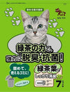 QQKIT Recyclable Paper Cat Litter Green Tea 7L