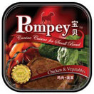 Pompey Chicken & Vegetables Tray Dog Food 100g