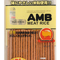 Marujyo And Uefuku Lamb Meat Rice Stick 150g - Kohepets