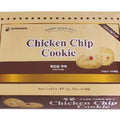 Bow Wow Chicken Chip Cookie Dog Biscuits 20ct - Kohepets