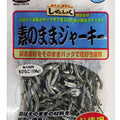 Marujyo And Uefuku Niboshi - Small Sardine Dog Treat 150g - Kohepets