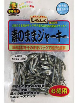 Marujyo And Uefuku Niboshi - Small Sardine Dog Treat 150g - Kohepets