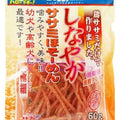 Doggyman Supple Sasami Noodle 60g - Kohepets