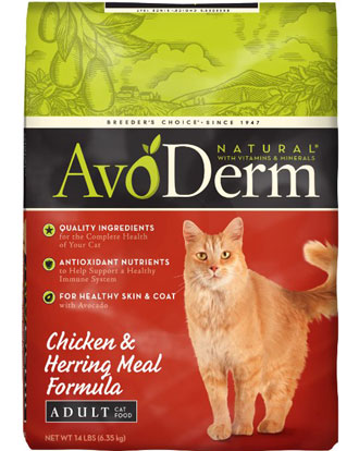 Avoderm Adult Chicken & Herring Meal Dry Cat Food - Kohepets