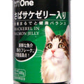 Nutri One Mackerel In Salmon Jelly Canned Cat Food 400g - Kohepets