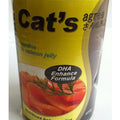 Cat's Agree Sardine In Salmon Jelly Canned Cat Food 400g - Kohepets