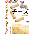 WP Pettyman Cheese Biscuits For Small Animals 100g - Kohepets