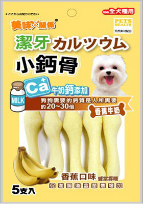 WP Calcium Banana Stick Dog Treat 20ct - Kohepets