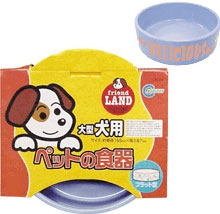 Marukan Porcelain Bowl For Dogs Blue - Kohepets