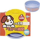Marukan Porcelain Bowl For Dogs Blue
