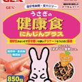 Gex Rabbit Healthy Food Carrot Plus 850g - Kohepets