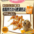 WP Pettydog Chicken Wrap Calcium Bone Dog Treat 200g - Kohepets