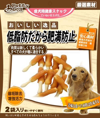 WP Pettydog Chicken Wrap Calcium Bone Dog Treat 200g - Kohepets
