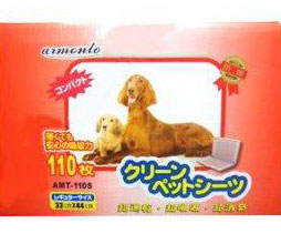 Armonto Pee Pad - Small 110ct - Kohepets