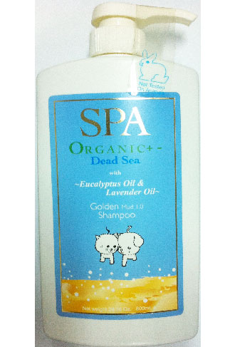 Spa Organic Dead Sea Golden Mud Shampoo 800ml - Kohepets