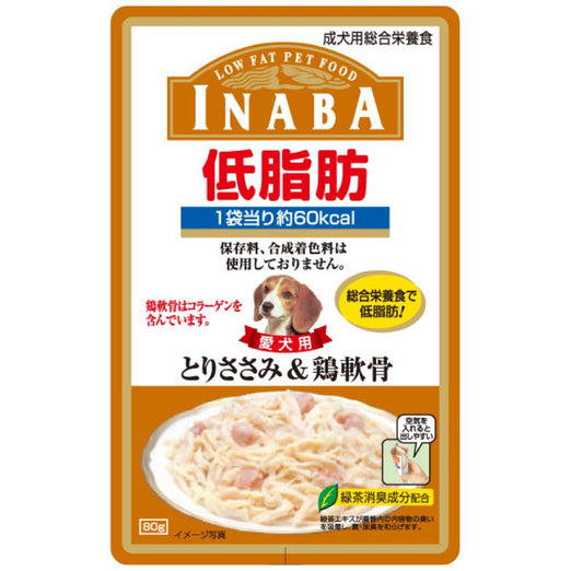 Inaba Chicken Fillet & Cartilage in Jelly Pouch Dog Food 80g - Kohepets