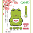 JANP Apple Scented Clumping Cat Litter 10L