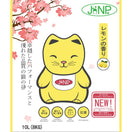 JANP Lemon Scented Clumping Cat Litter 10L