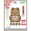 JANP Mocha Scented Clumping Cat Litter 10L