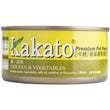 Kakato Chicken & Vegetables Canned Cat & Dog Food 170g - Kohepets