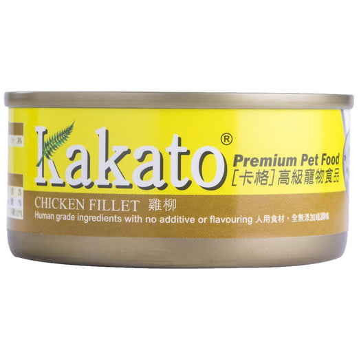 Kakato Chicken Fillet Canned Cat & Dog Food - Kohepets