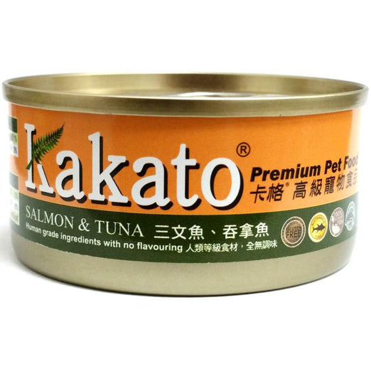Kakato Salmon & Tuna Canned Cat & Dog Food - Kohepets