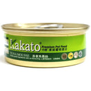Kakato Tuna Mousse Canned Cat & Dog Food 40g